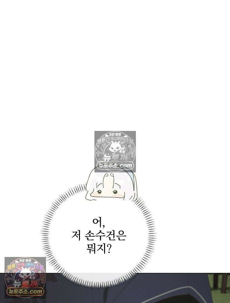 환생 공녀님 64화 4