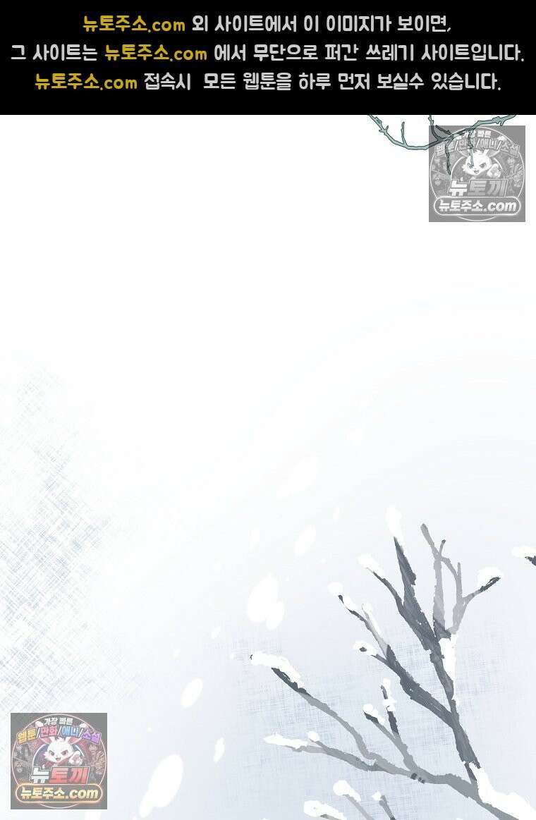 환생 공녀님 79화 15