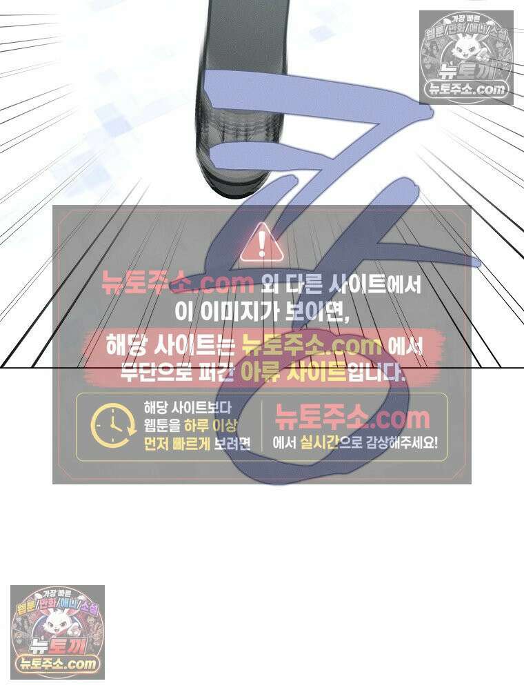 환생 공녀님 79화 64