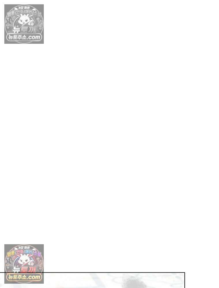 환생 공녀님 79화 71