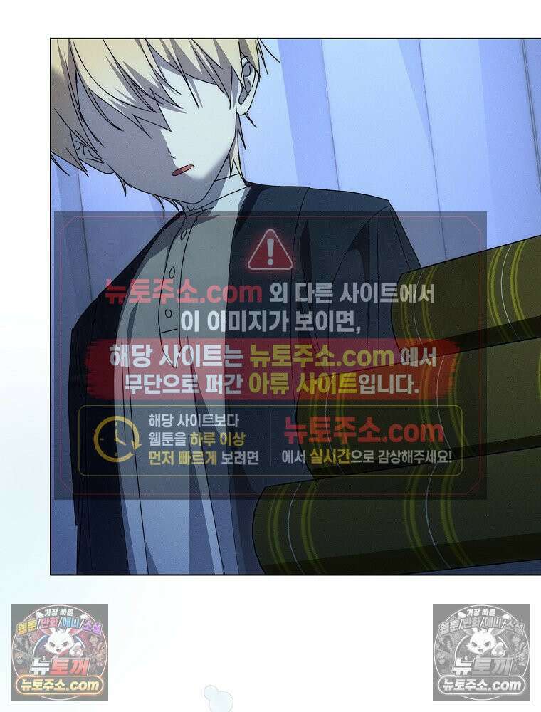 환생 공녀님 79화 94