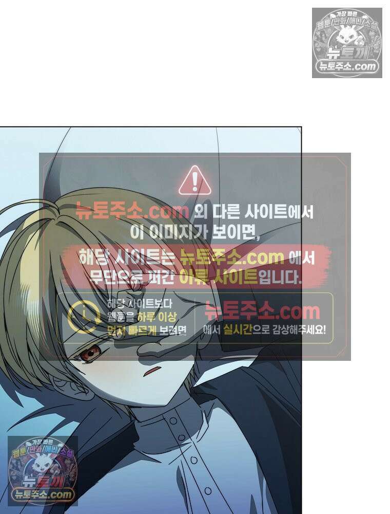 환생 공녀님 79화 113