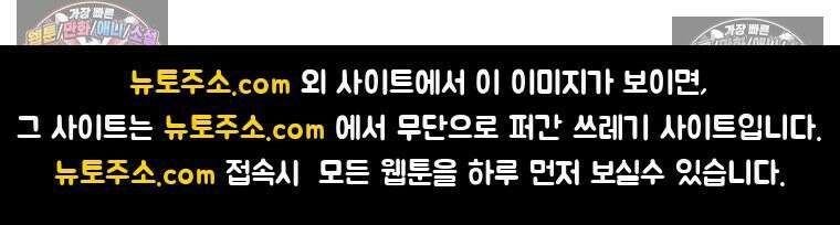 환생 공녀님 79화 124