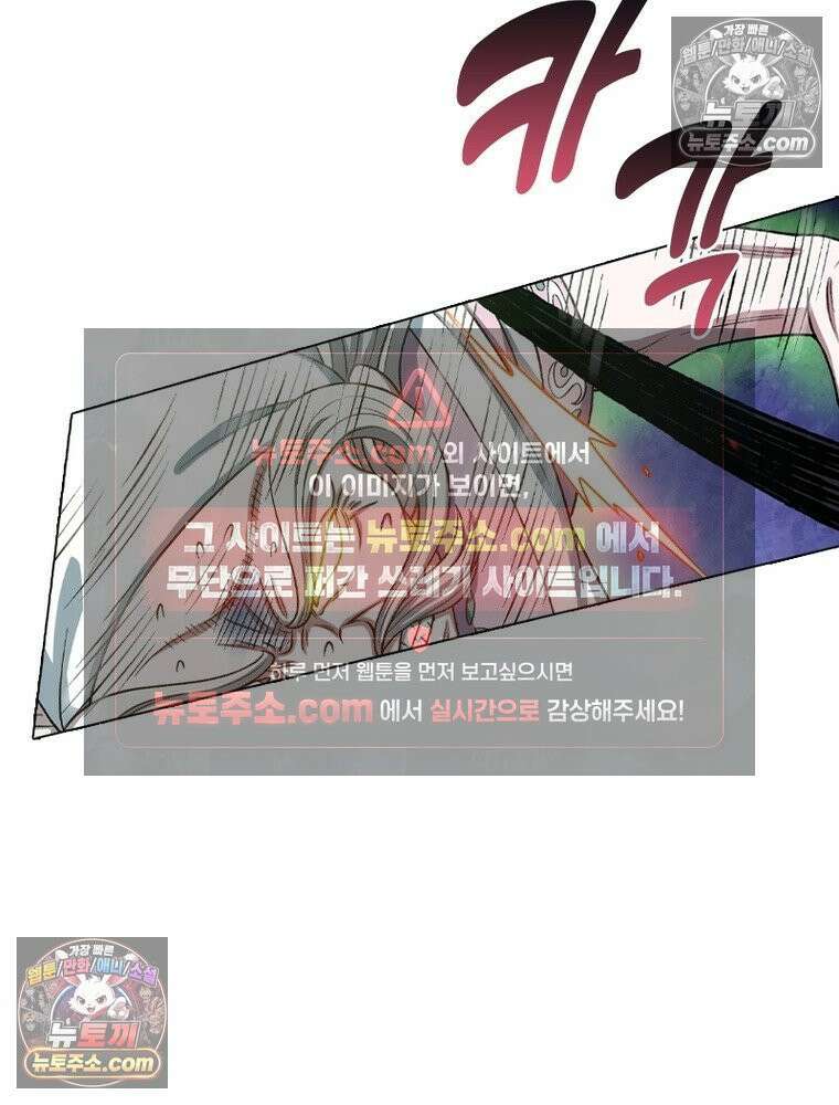 신으로 태어났습니다 664화 29