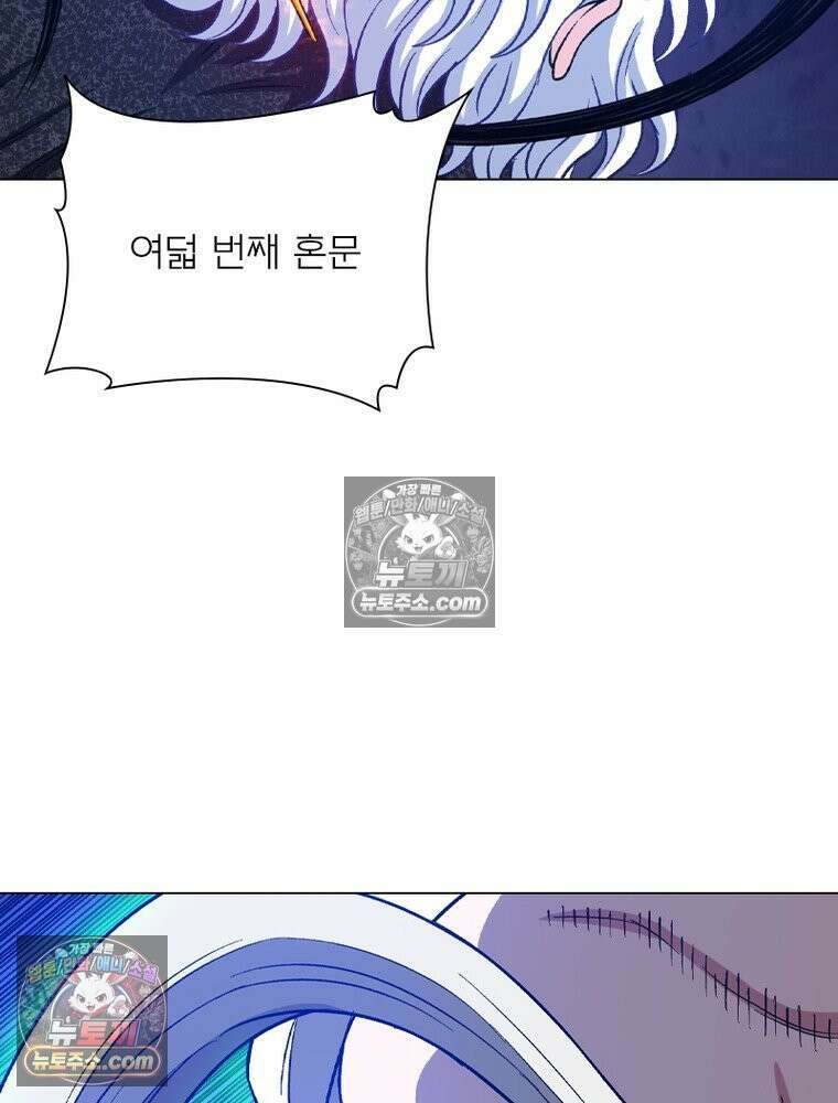 신으로 태어났습니다 664화 45