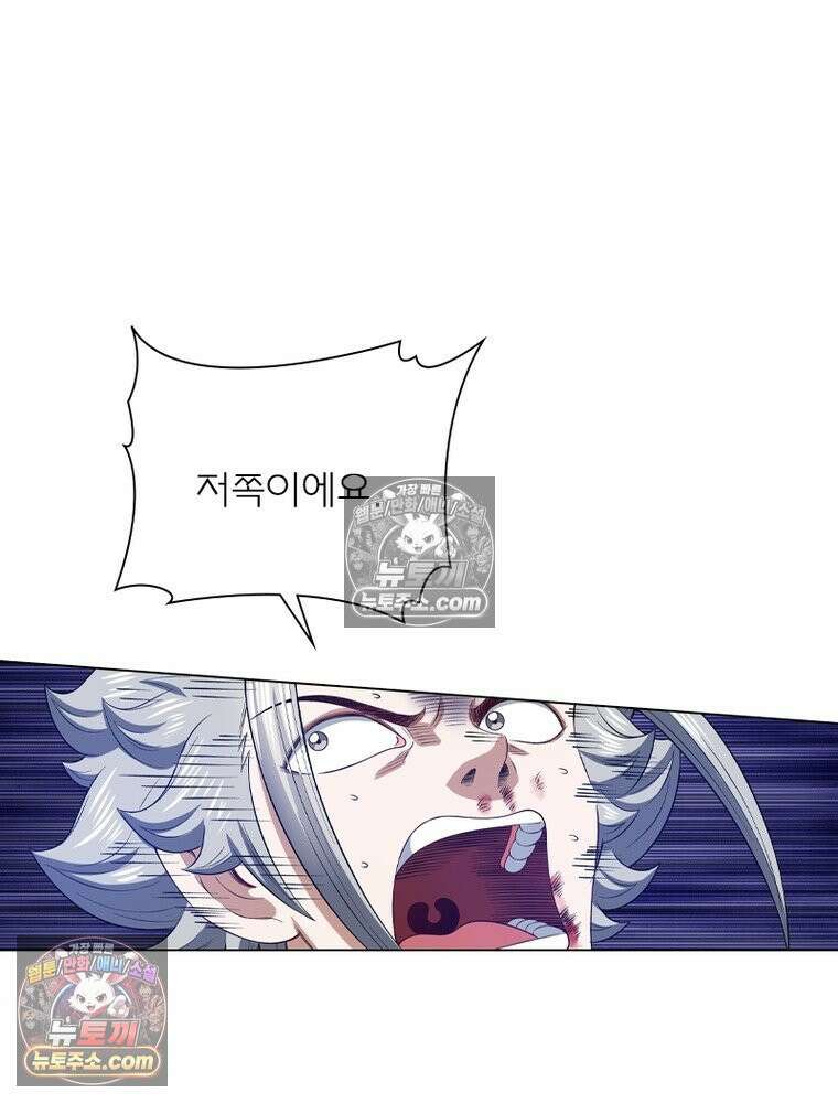 신으로 태어났습니다 664화 49
