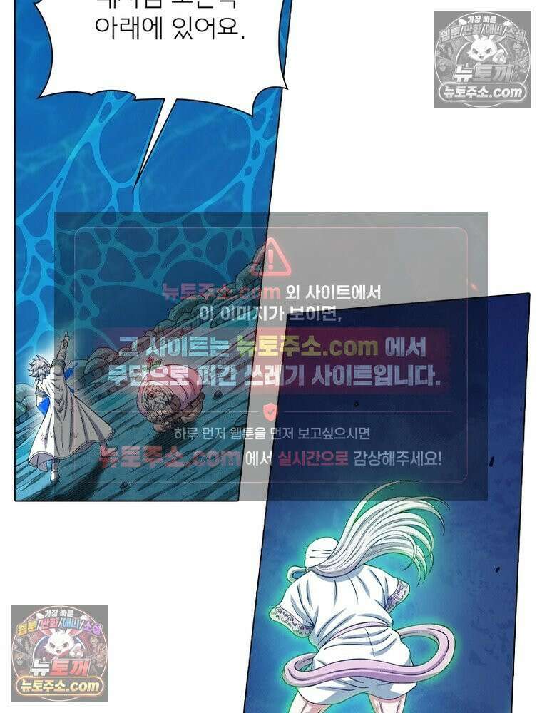 신으로 태어났습니다 664화 52