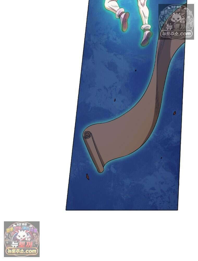 신으로 태어났습니다 664화 53