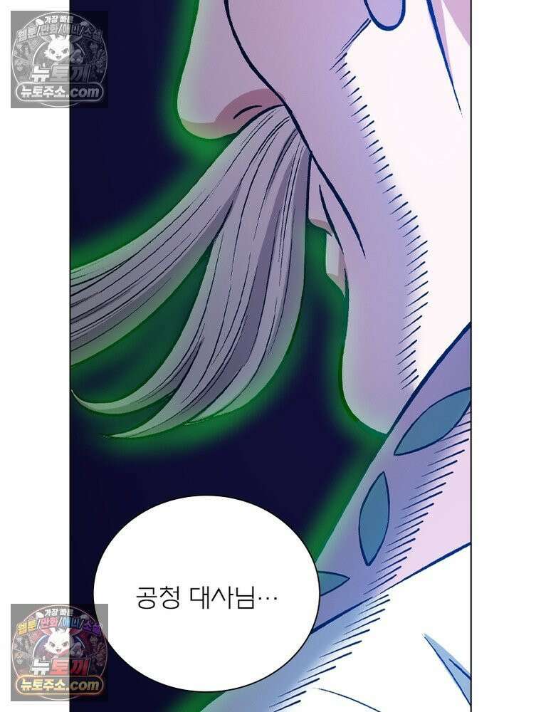 신으로 태어났습니다 664화 55