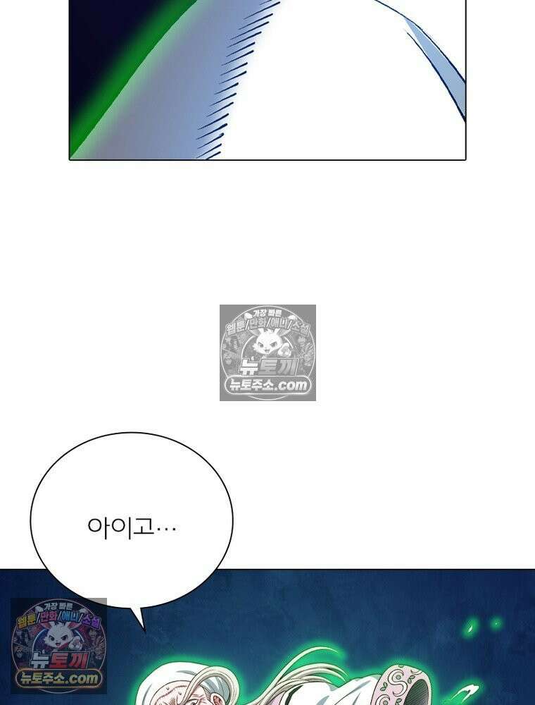 신으로 태어났습니다 664화 56