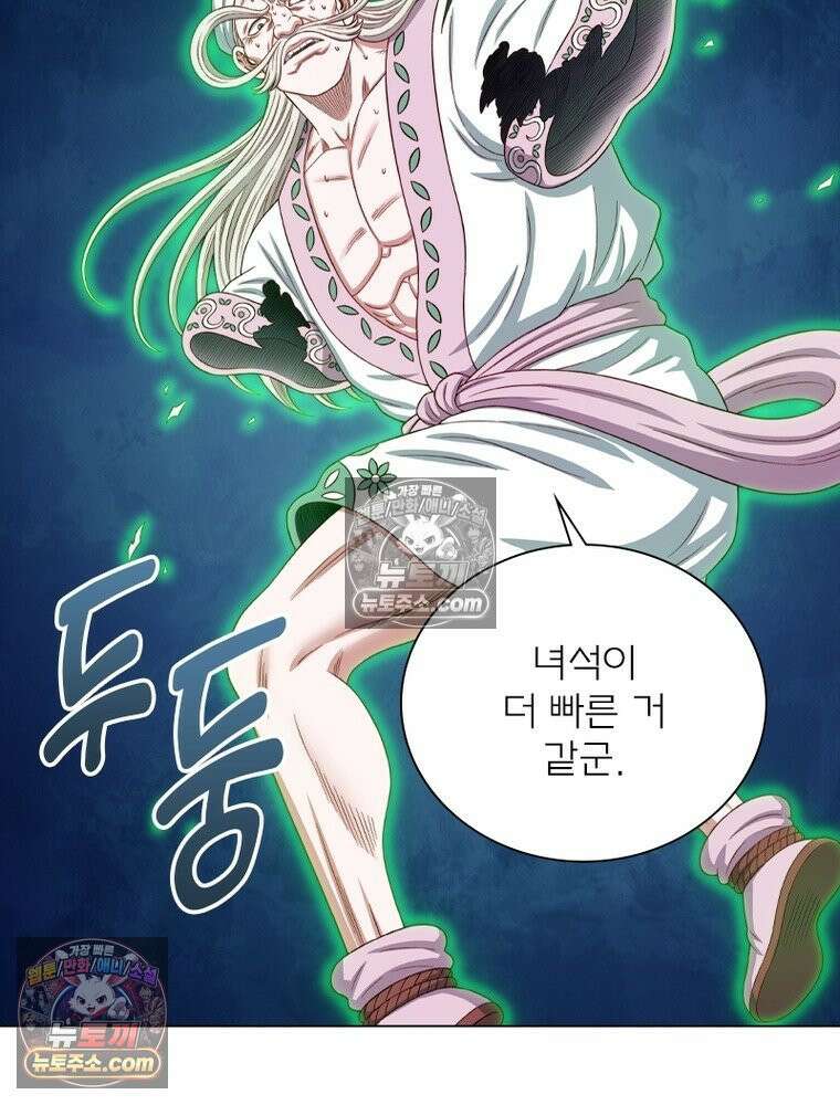 신으로 태어났습니다 664화 57