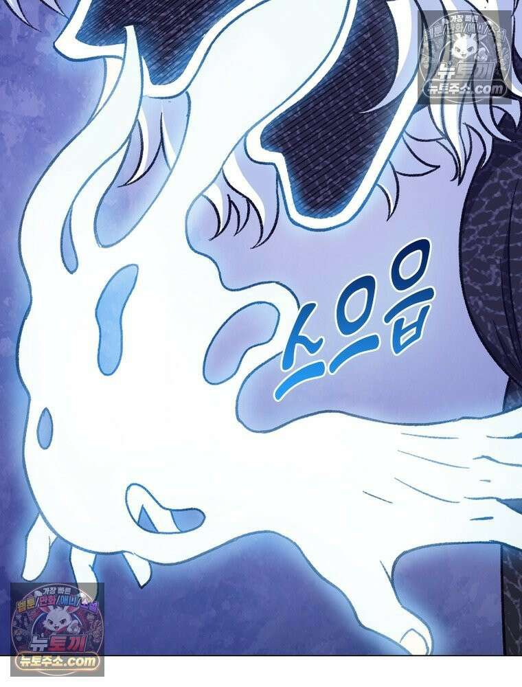 신으로 태어났습니다 664화 60