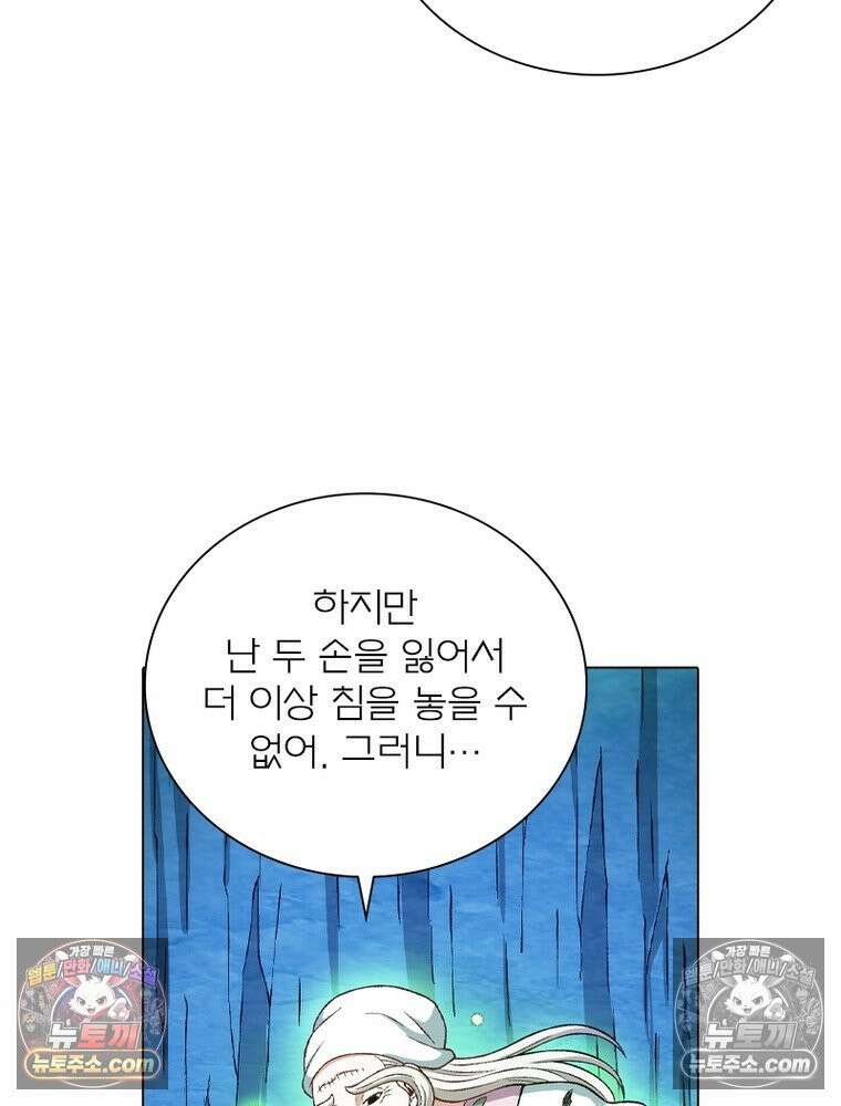 신으로 태어났습니다 664화 78