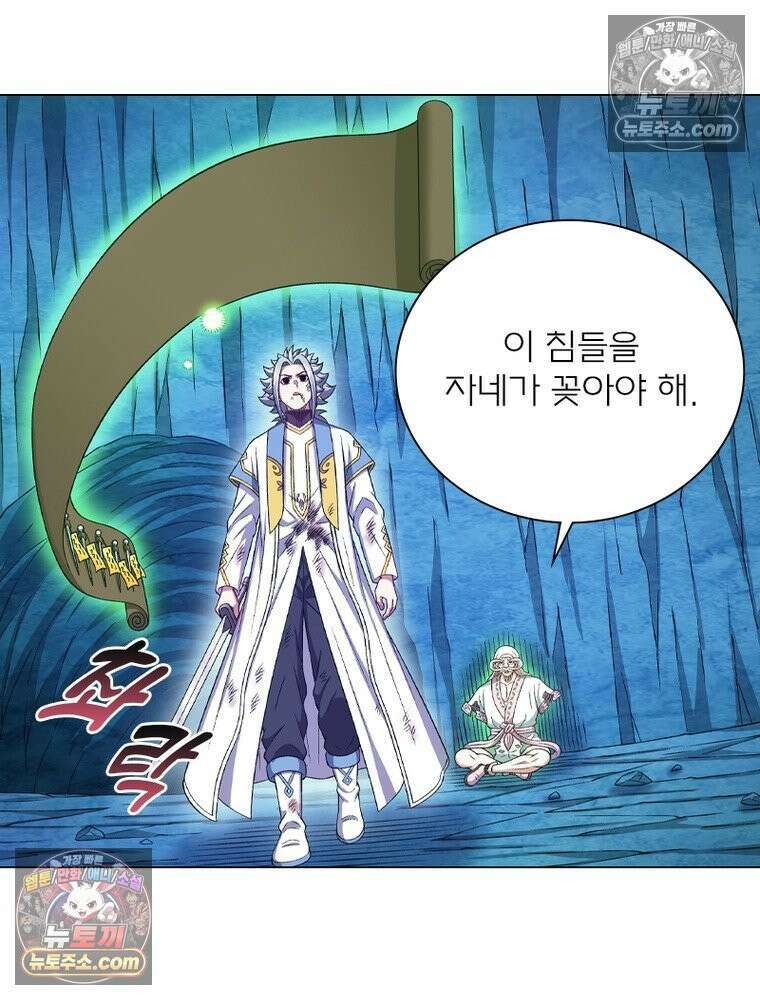 신으로 태어났습니다 664화 80