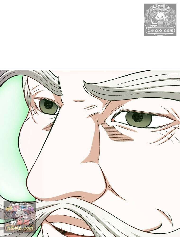 신으로 태어났습니다 664화 82