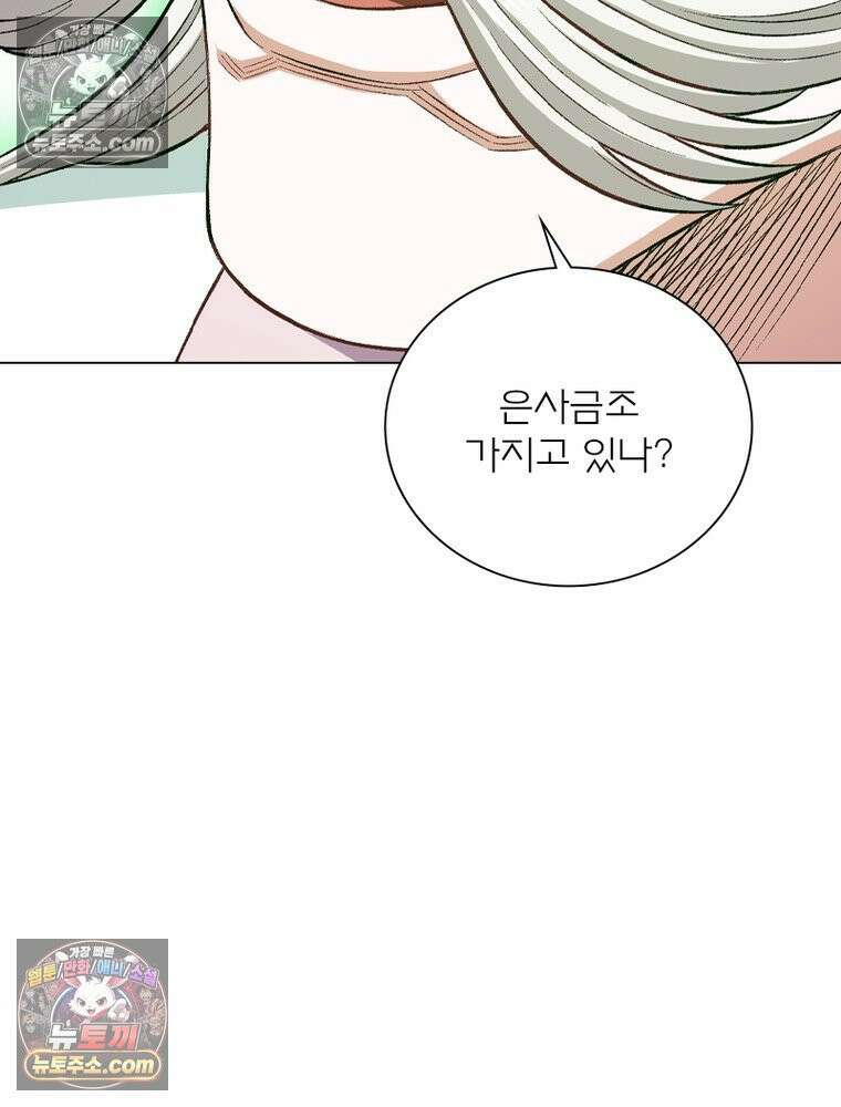 신으로 태어났습니다 664화 83
