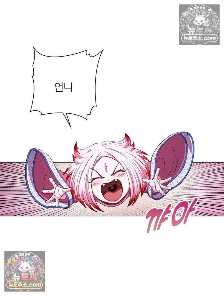 신으로 태어났습니다 674화 3