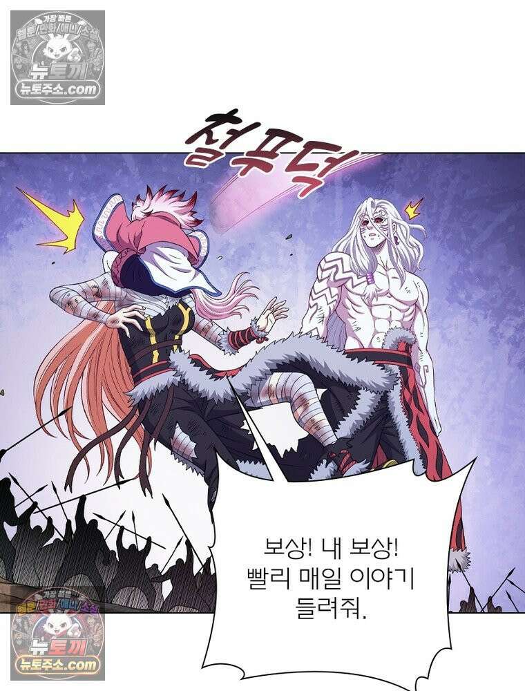 신으로 태어났습니다 674화 4