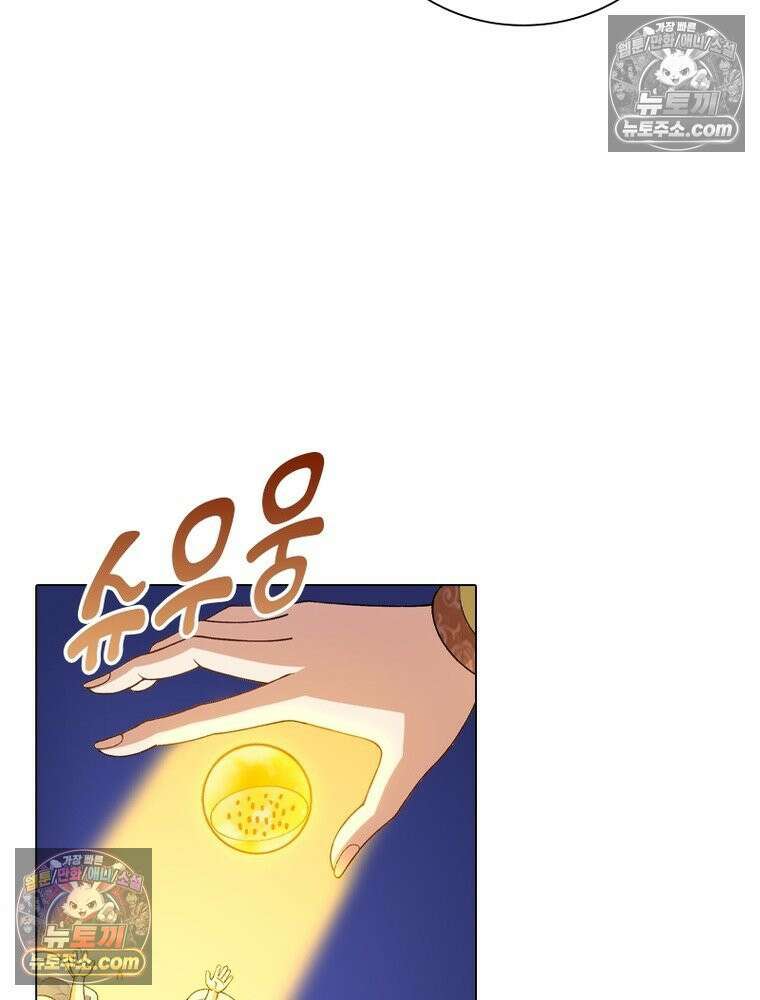 신으로 태어났습니다 674화 16