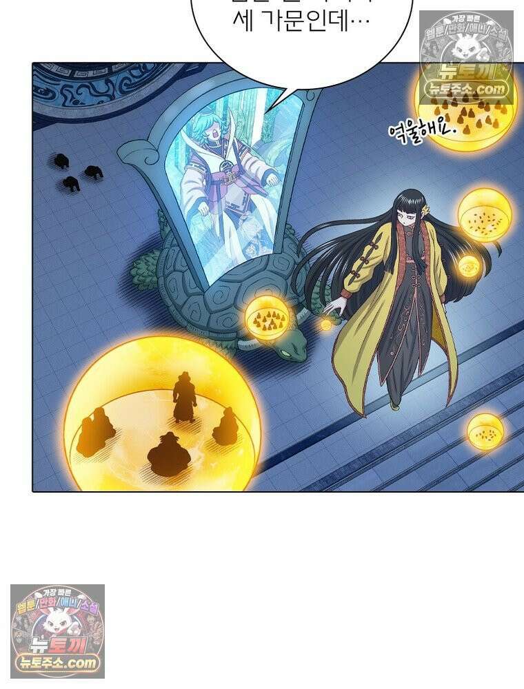 신으로 태어났습니다 674화 18