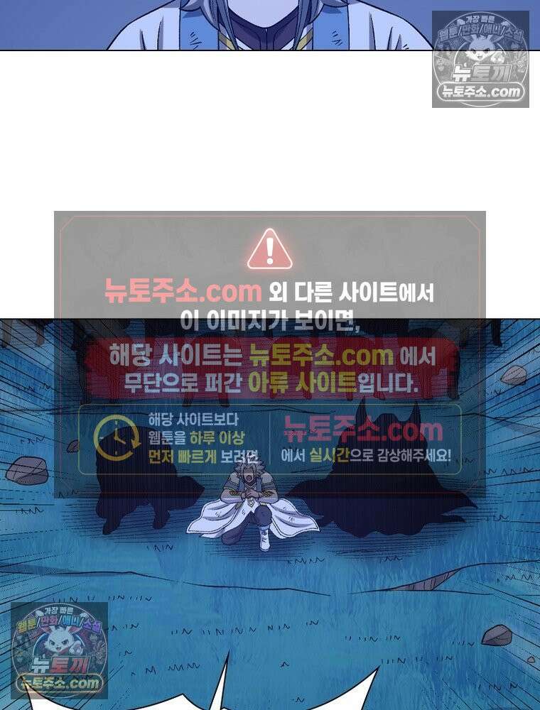 신으로 태어났습니다 674화 32