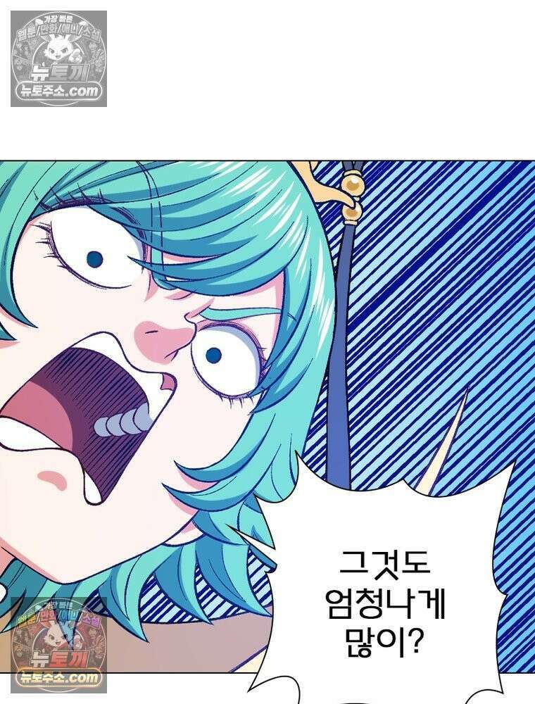신으로 태어났습니다 674화 38