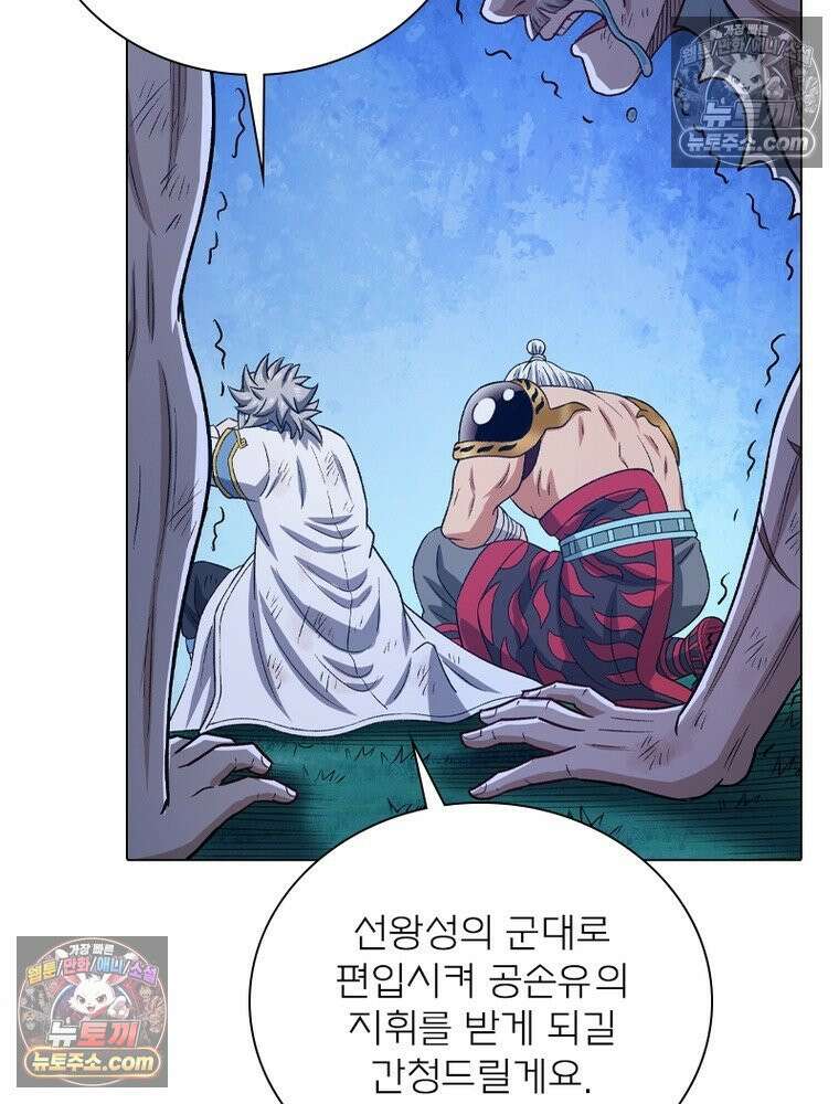신으로 태어났습니다 674화 77