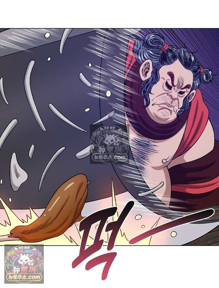 신으로 태어났습니다 684화 15