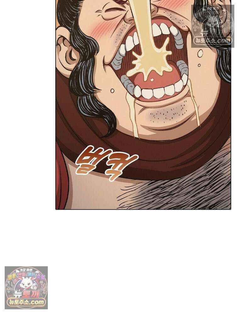 신으로 태어났습니다 684화 25