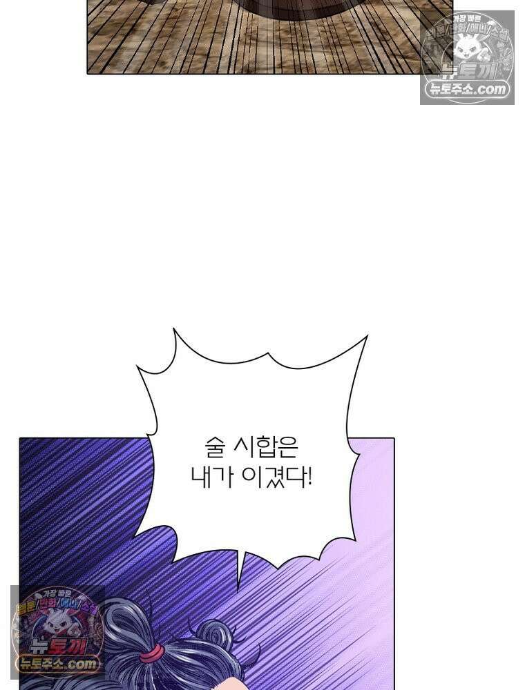 신으로 태어났습니다 684화 27