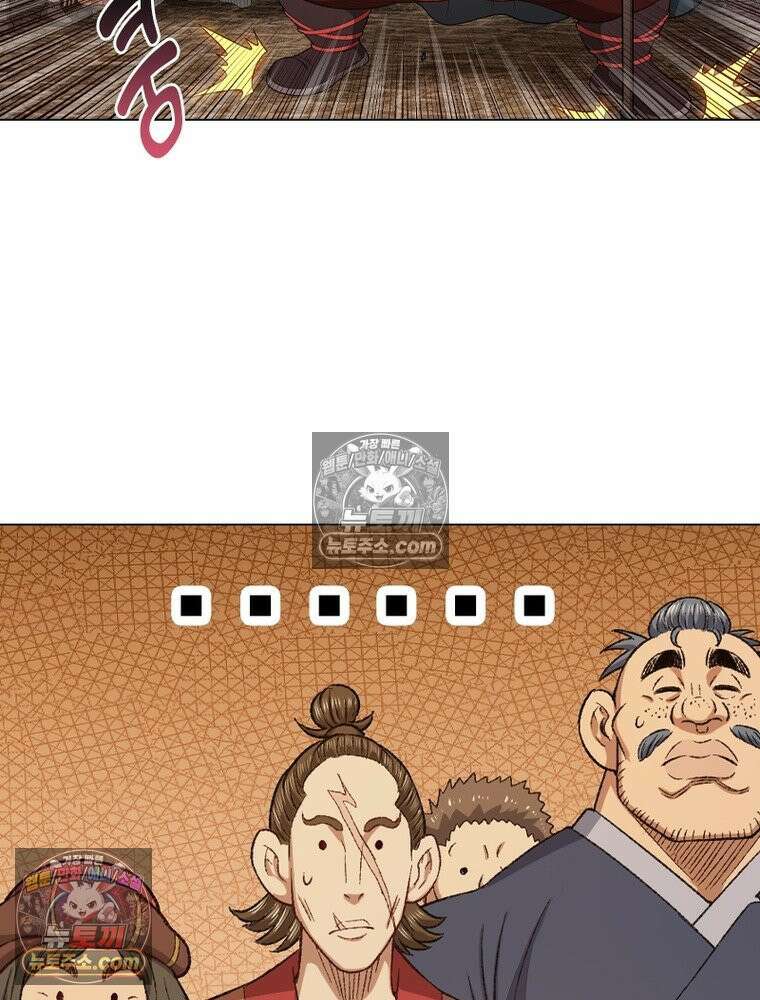 신으로 태어났습니다 684화 66