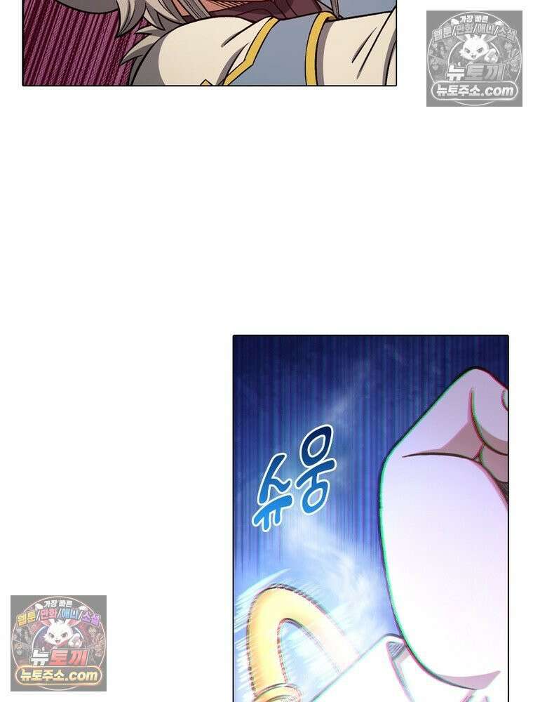 신으로 태어났습니다 684화 79