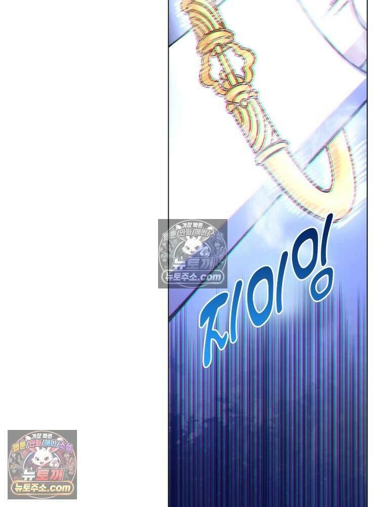 신으로 태어났습니다 684화 80