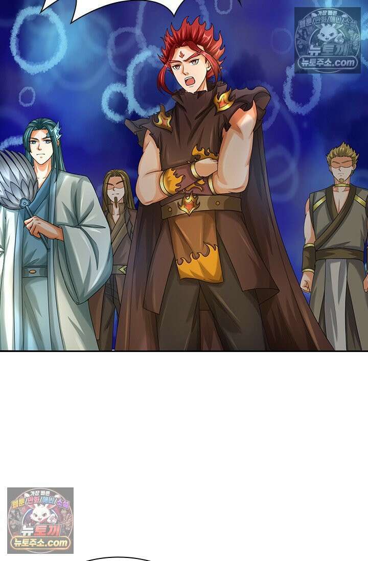 신무천존 369화 6