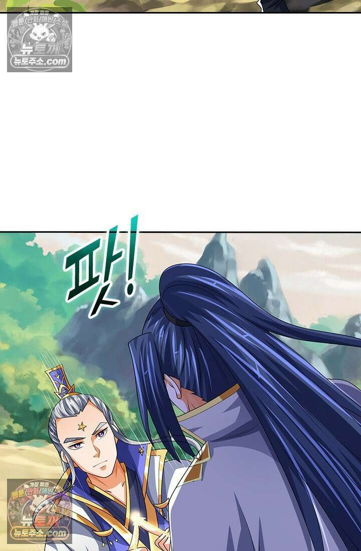신무천존 379화 2
