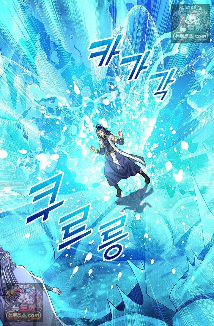 신무천존 379화 11
