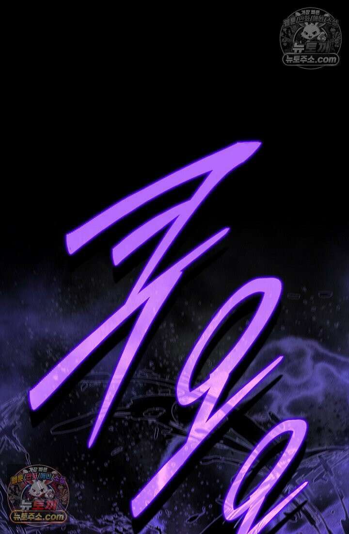 마왕18세 3화 25