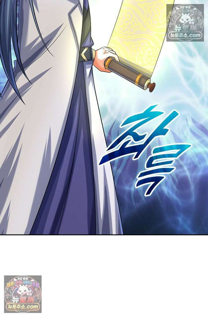 신무천존 393화 3