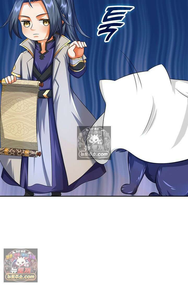 신무천존 393화 8
