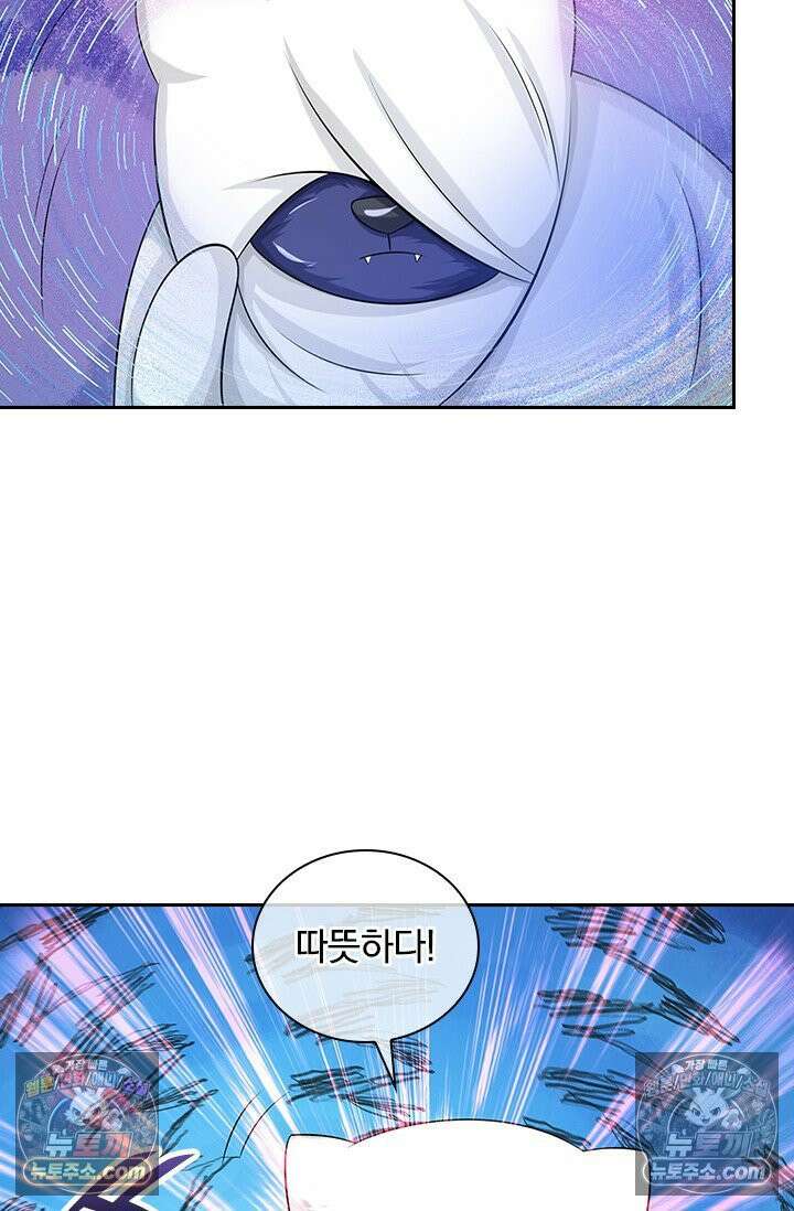 신무천존 393화 12