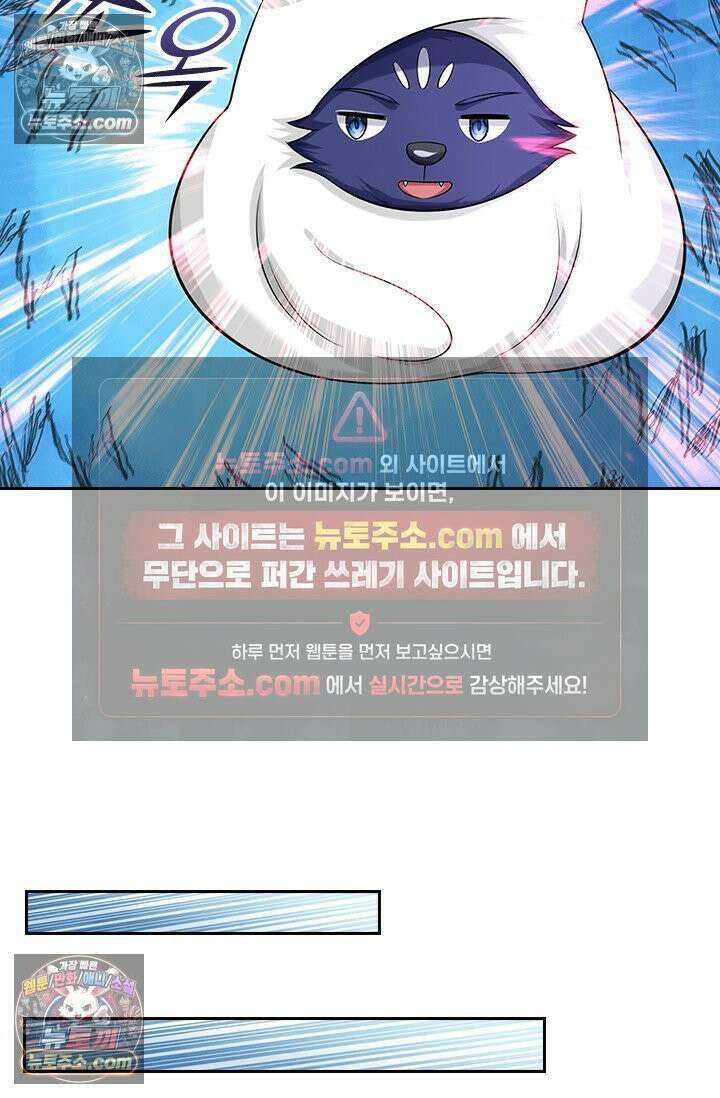 신무천존 393화 13