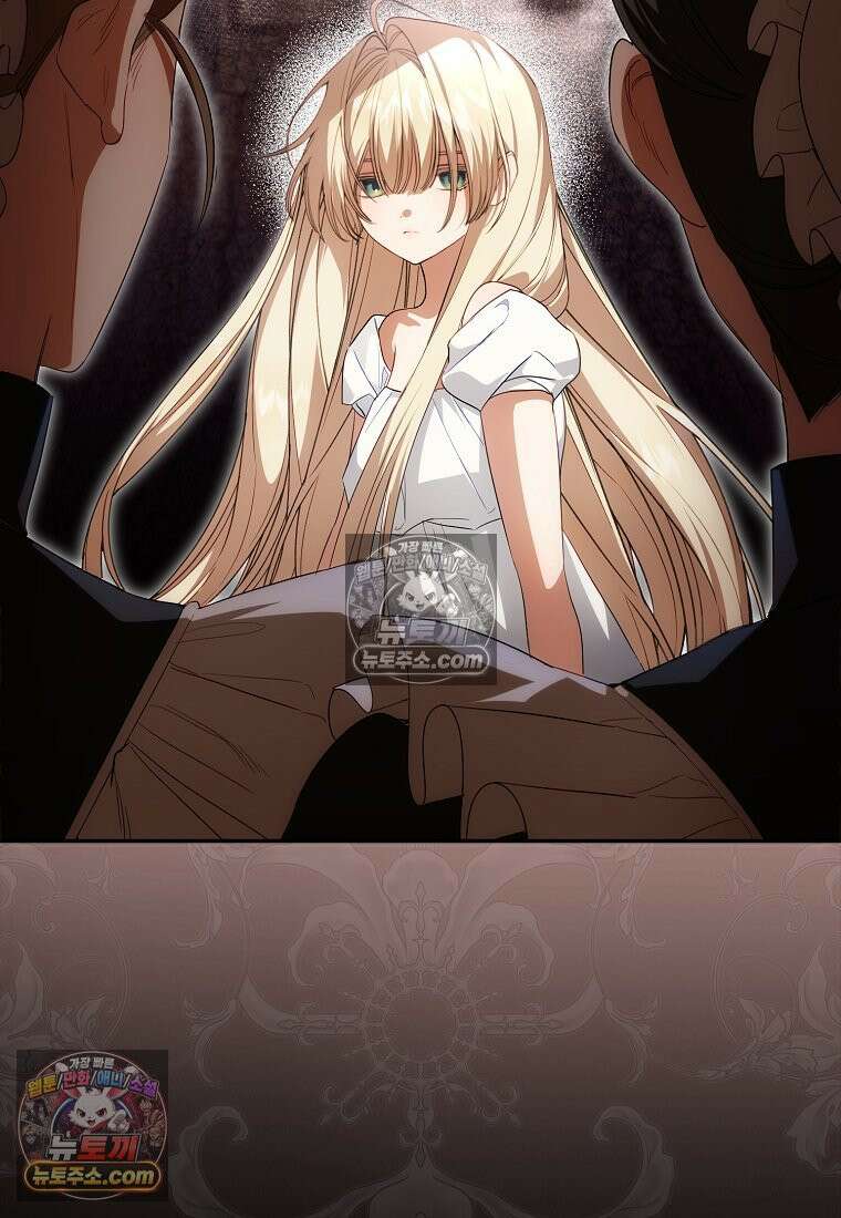 육아물 여주인공의 새언니 2화 13
