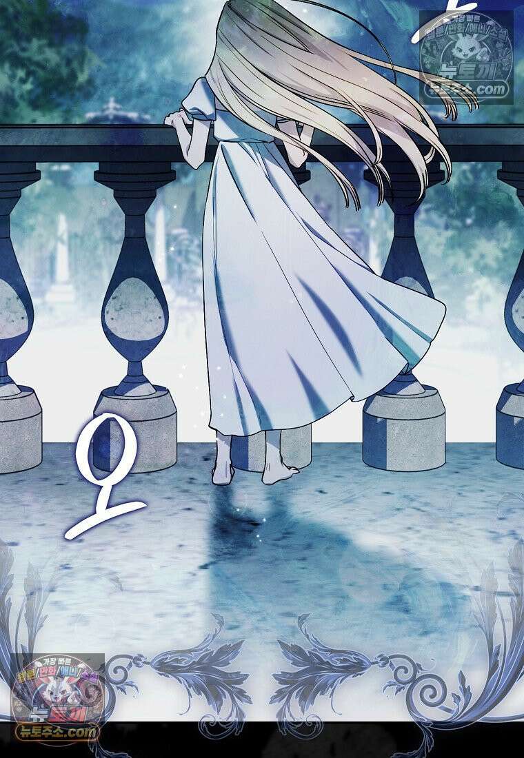 육아물 여주인공의 새언니 4화 24