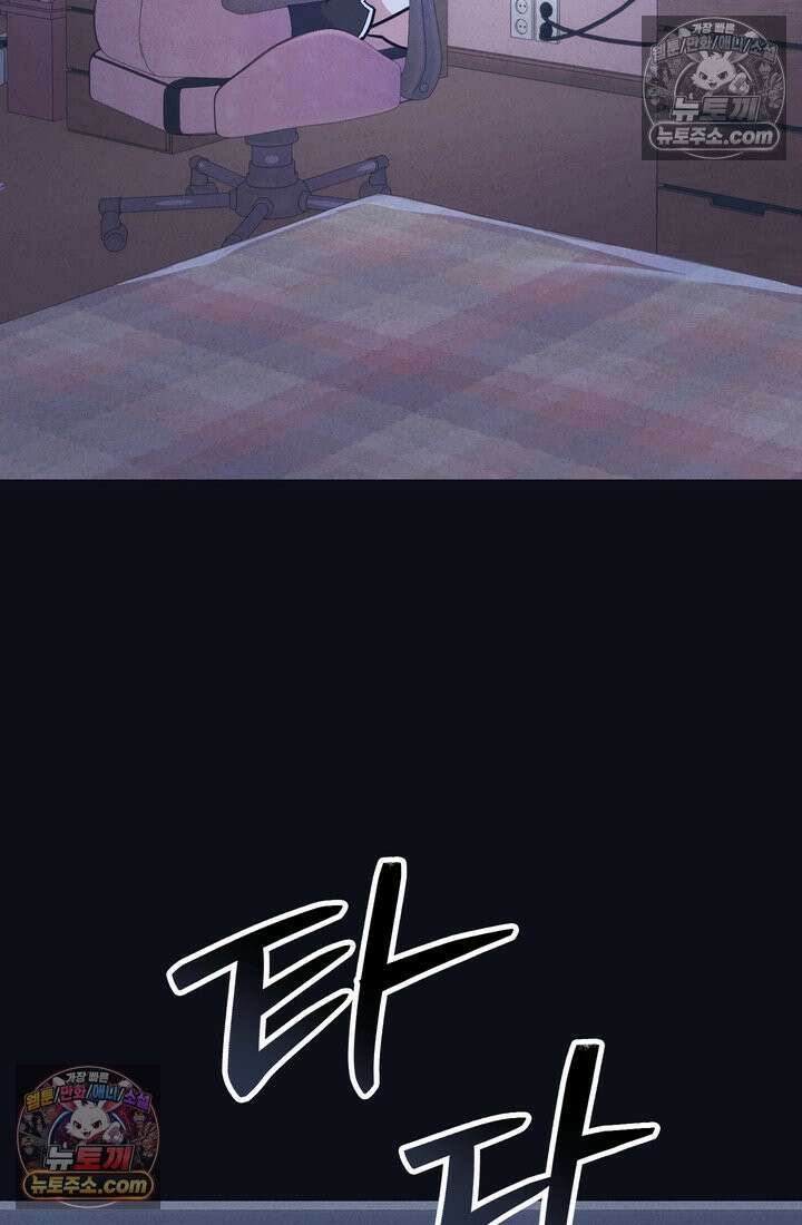 체육교사 김계란 3화． 그게 꿈이라고? 13