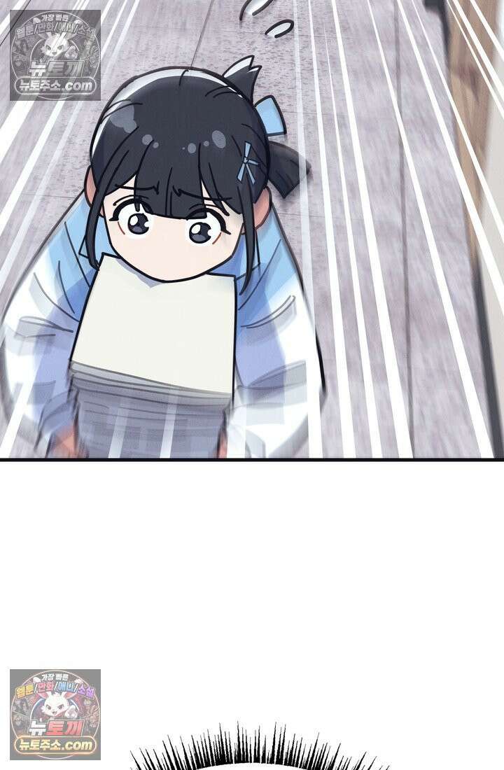 체육교사 김계란 3화． 그게 꿈이라고? 70
