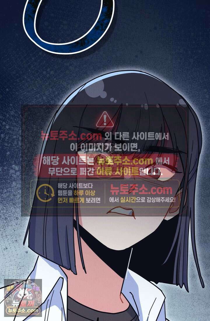 체육교사 김계란 3화． 그게 꿈이라고? 110