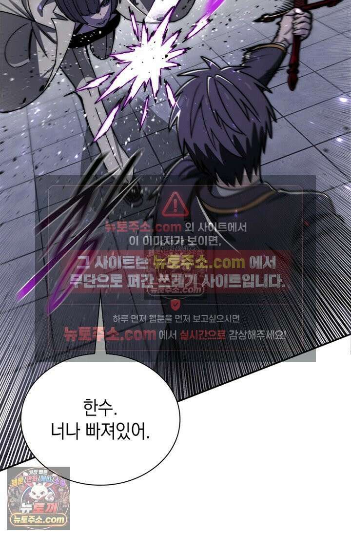 마왕18세 20화 7
