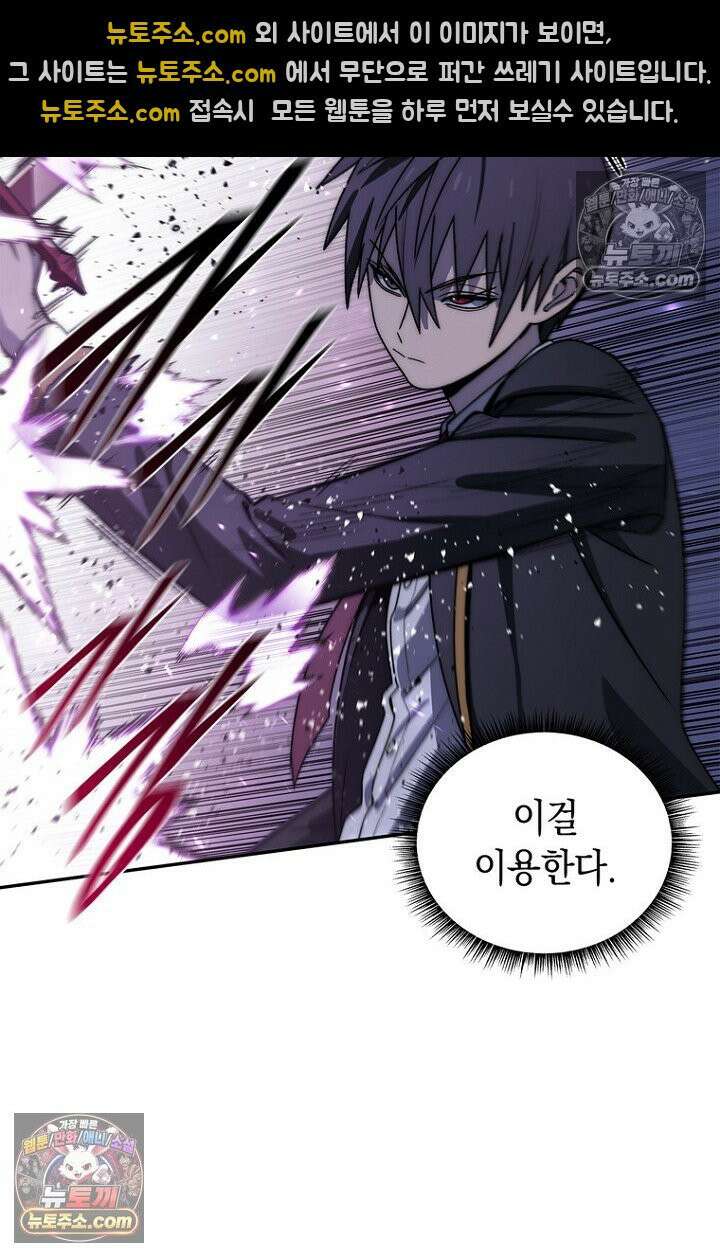 마왕18세 20화 11