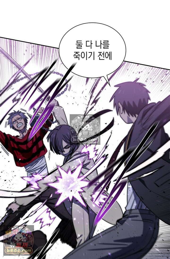 마왕18세 20화 12