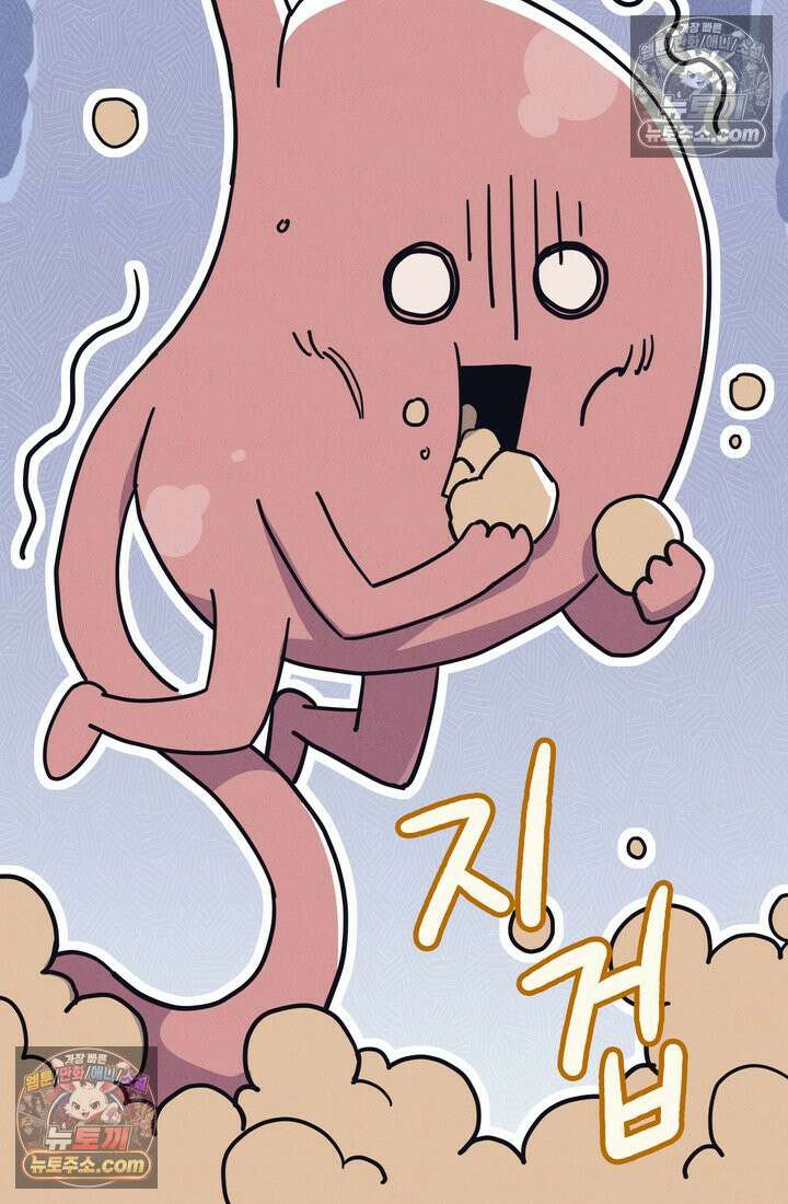 체육교사 김계란 10화． 만두의 꿈 16
